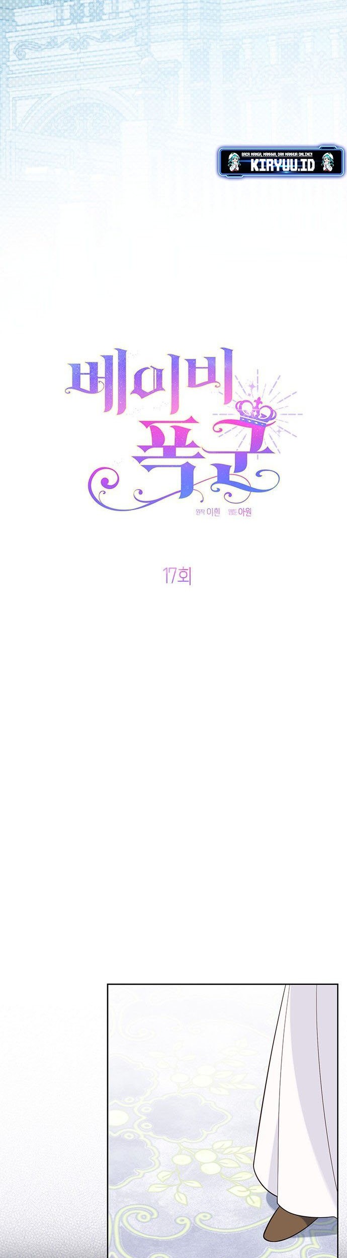 Baby Tyrant chapter 17 halaman 16