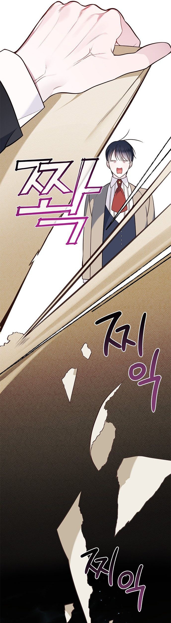 Baby Tyrant chapter 17 halaman 54