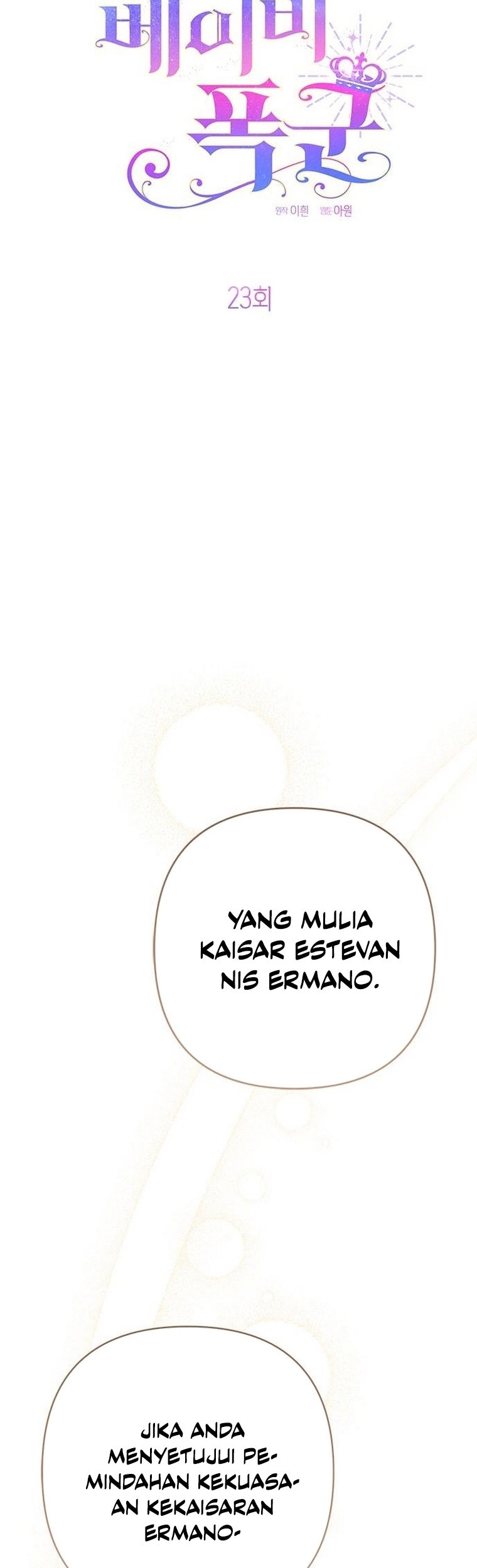 Baby Tyrant Bab 23 halaman 16