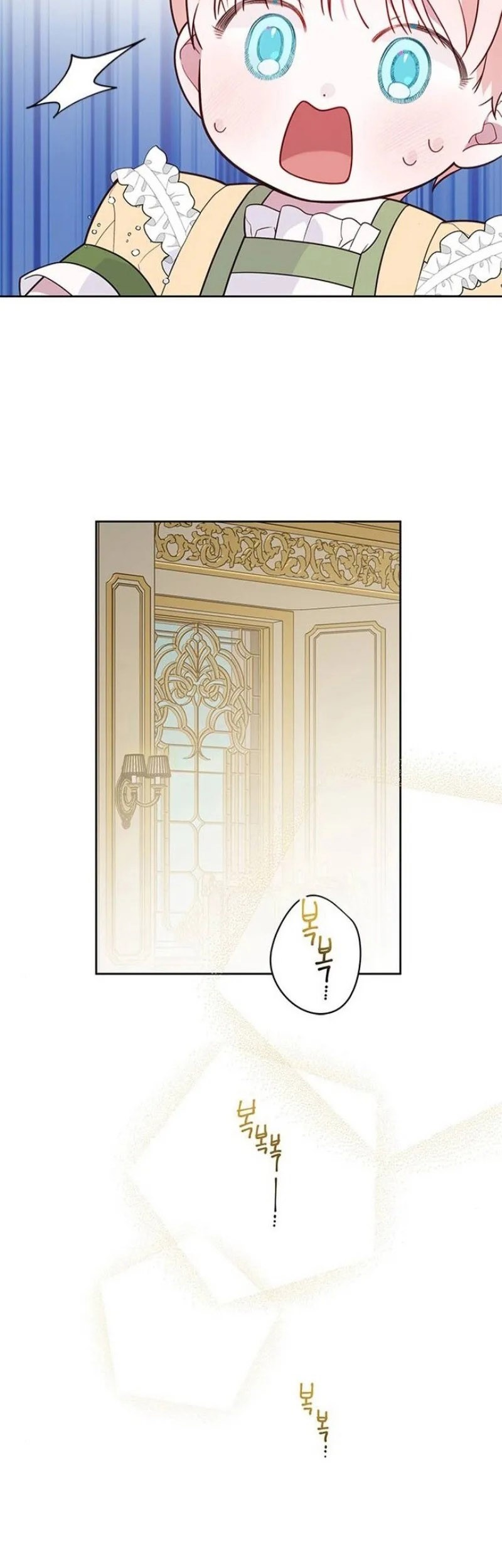 Baby Tyrant chapter 24 halaman 67