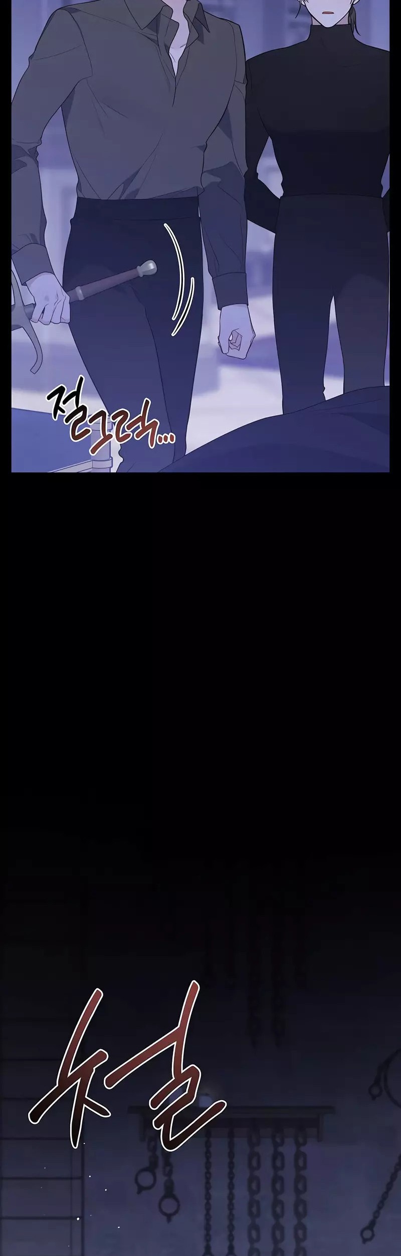 Baby Tyrant chapter 44 halaman 21