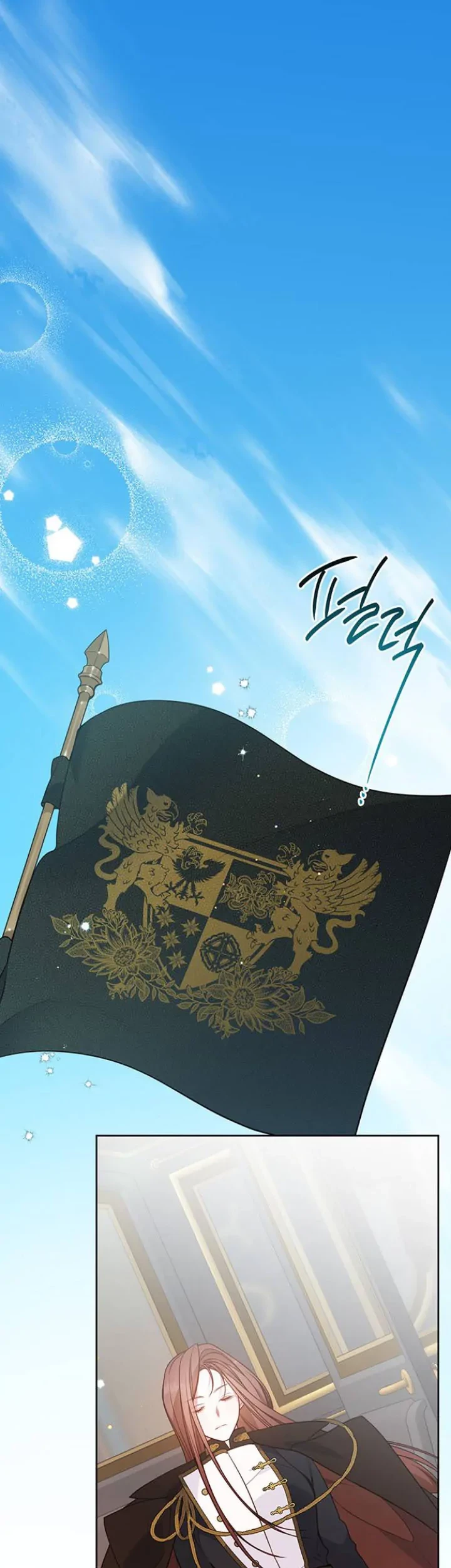 Baby Tyrant chapter 50 halaman 2