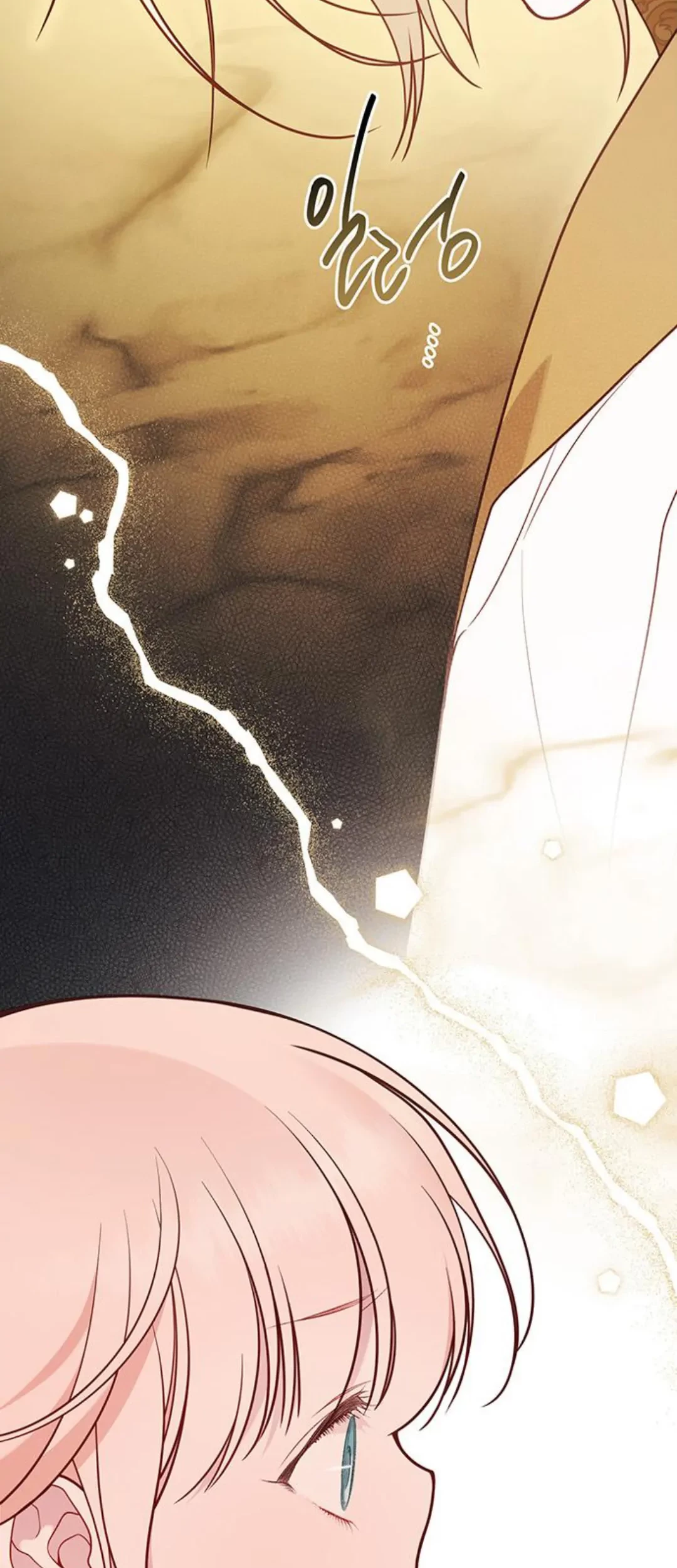 Baby Tyrant Bab 55 halaman 86