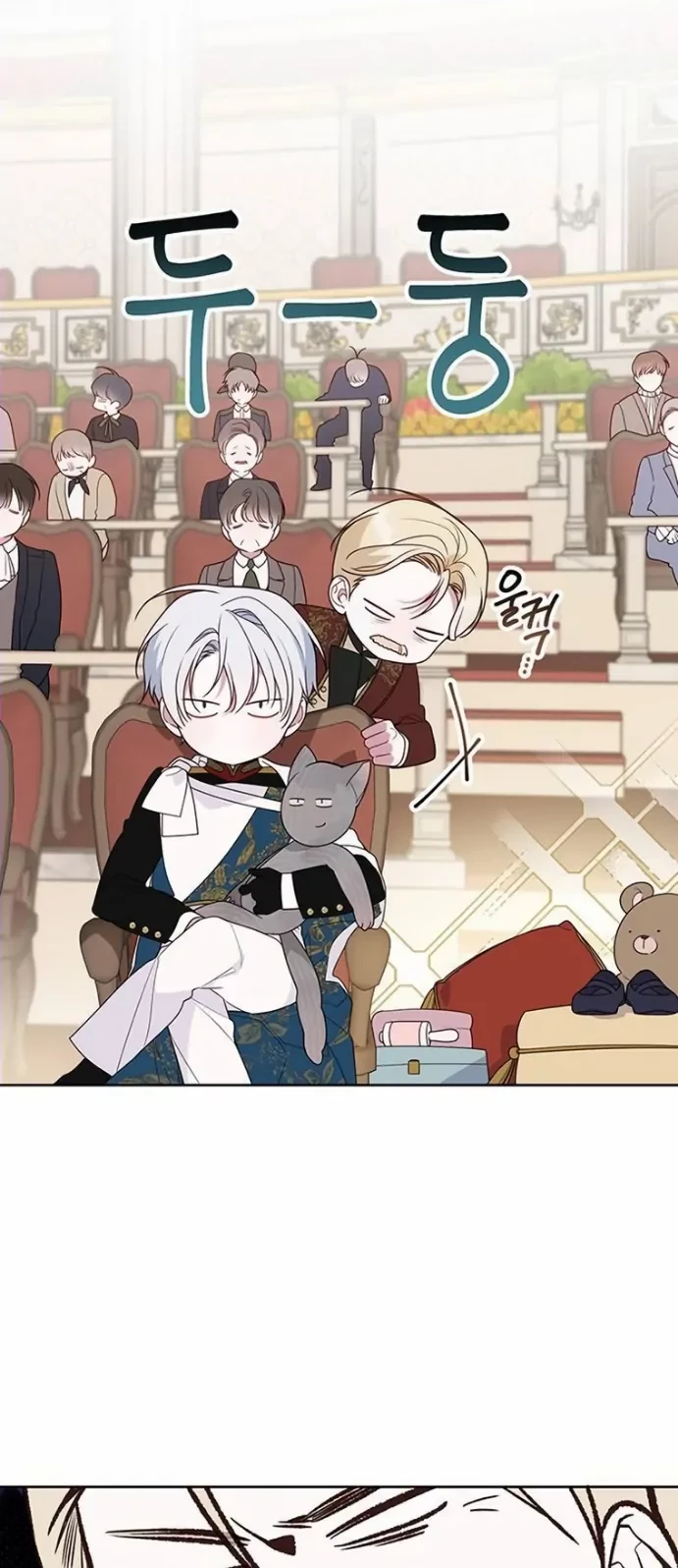 Baby Tyrant chapter 58 halaman 47