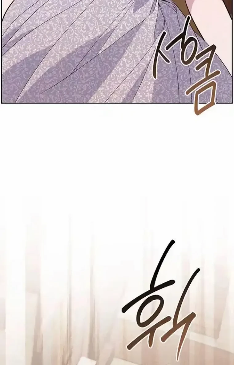 Baby Tyrant chapter 67 halaman 20