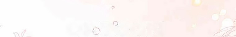 Baby Tyrant Bab 77 halaman 64