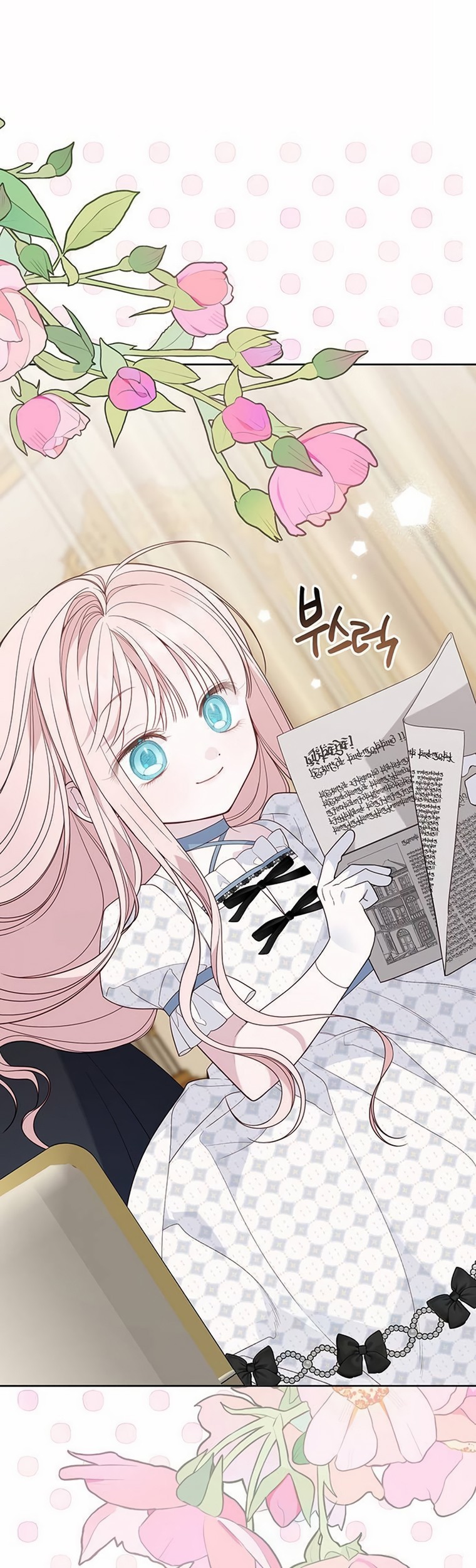 Baby Tyrant chapter 79 halaman 2