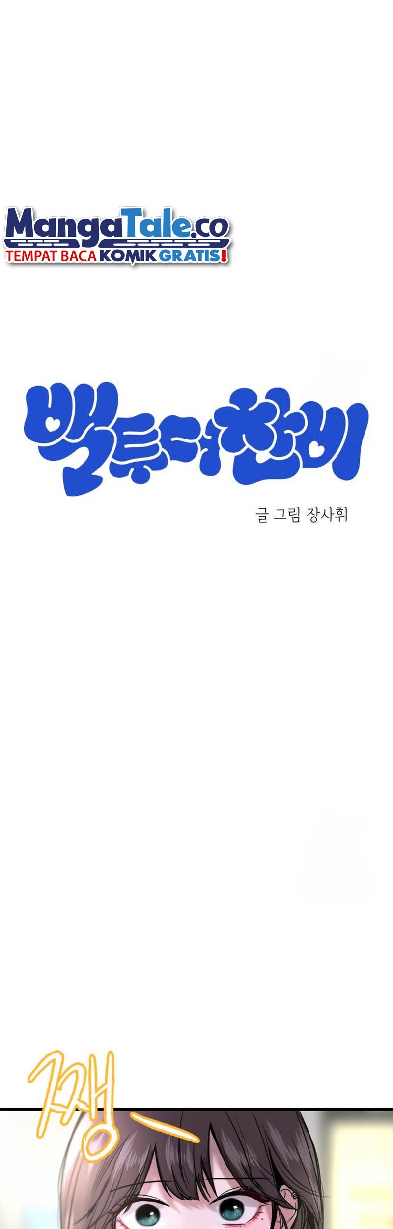 Back to The Chanbi chapter 19 halaman 2