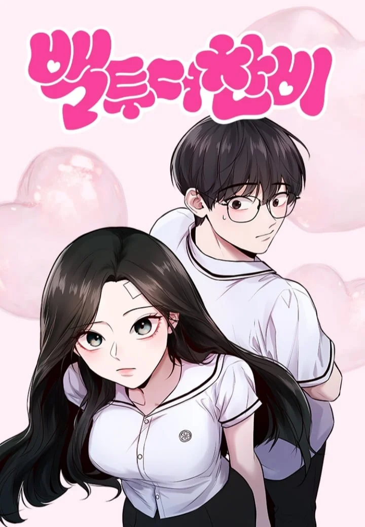 Back to The Chanbi chapter 54 halaman 1