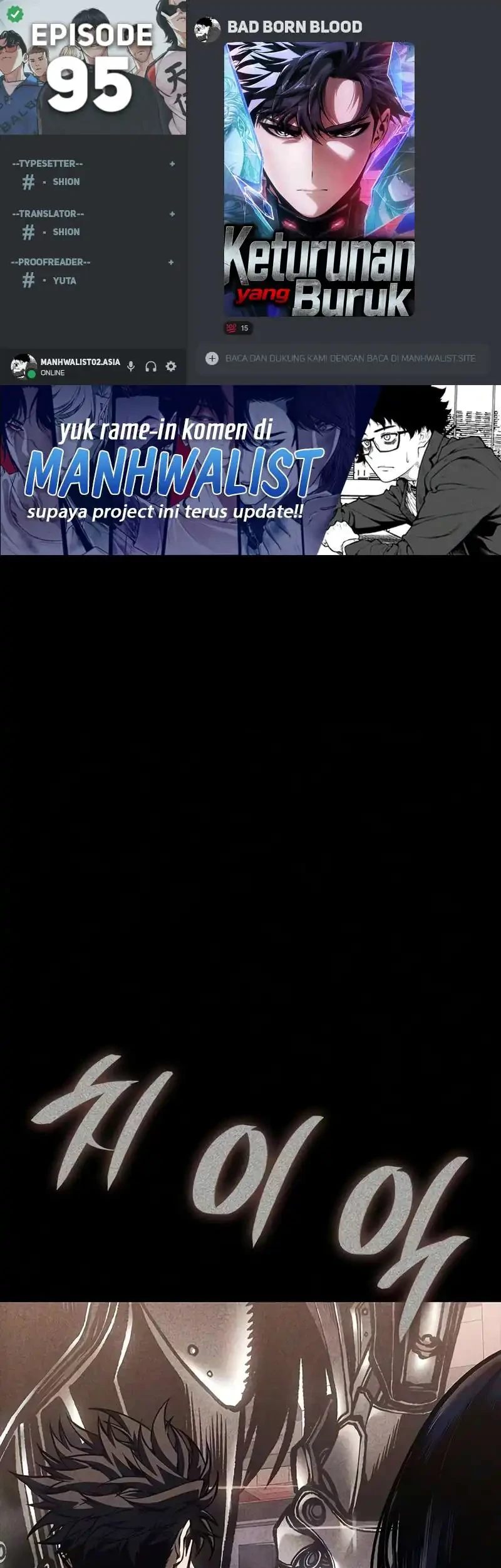 Bad Born Blood chapter 95 halaman 1