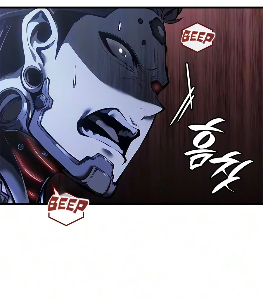 Bad Born Blood chapter 97 halaman 13