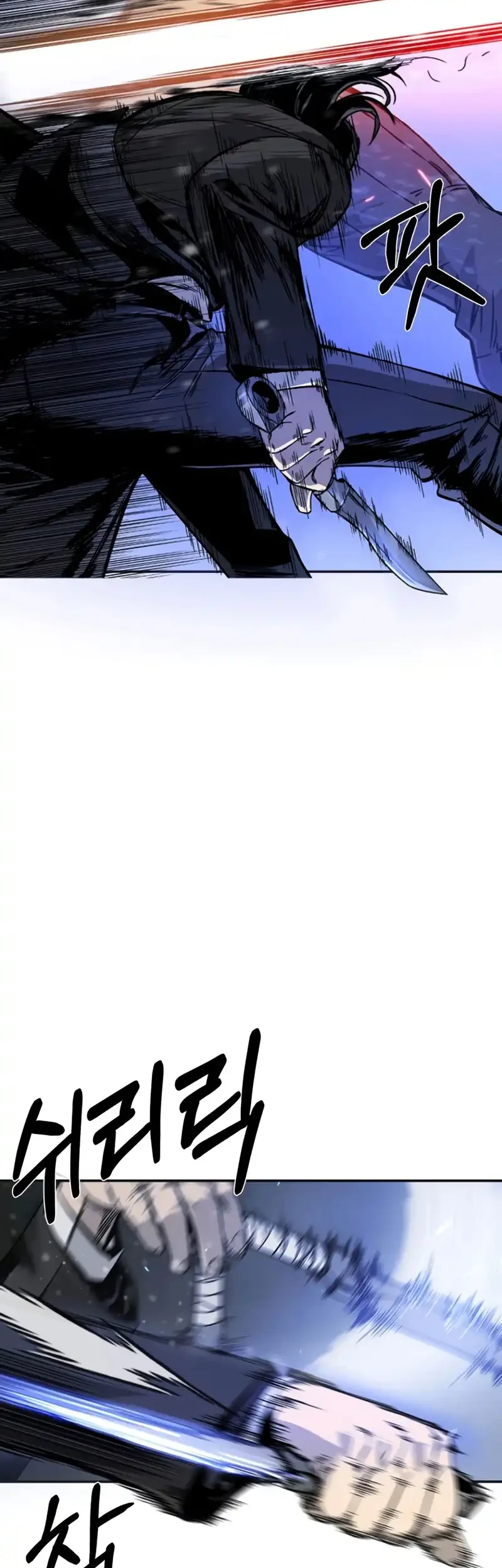 Bad Business chapter 1 halaman 27