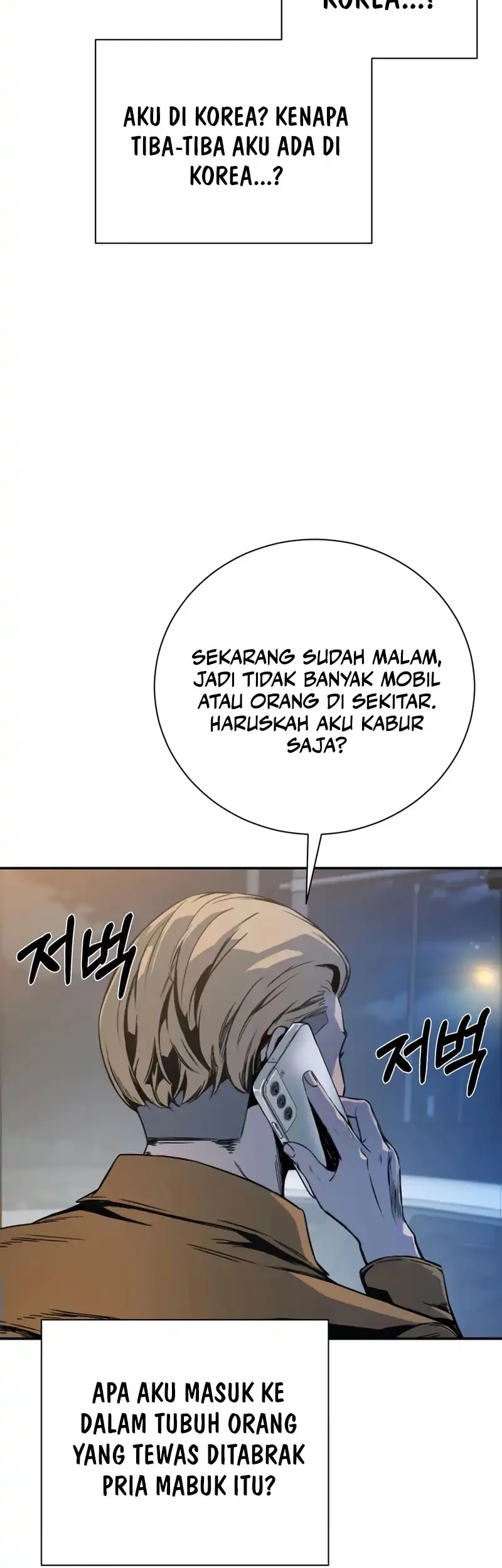 Bad Business chapter 1 halaman 147