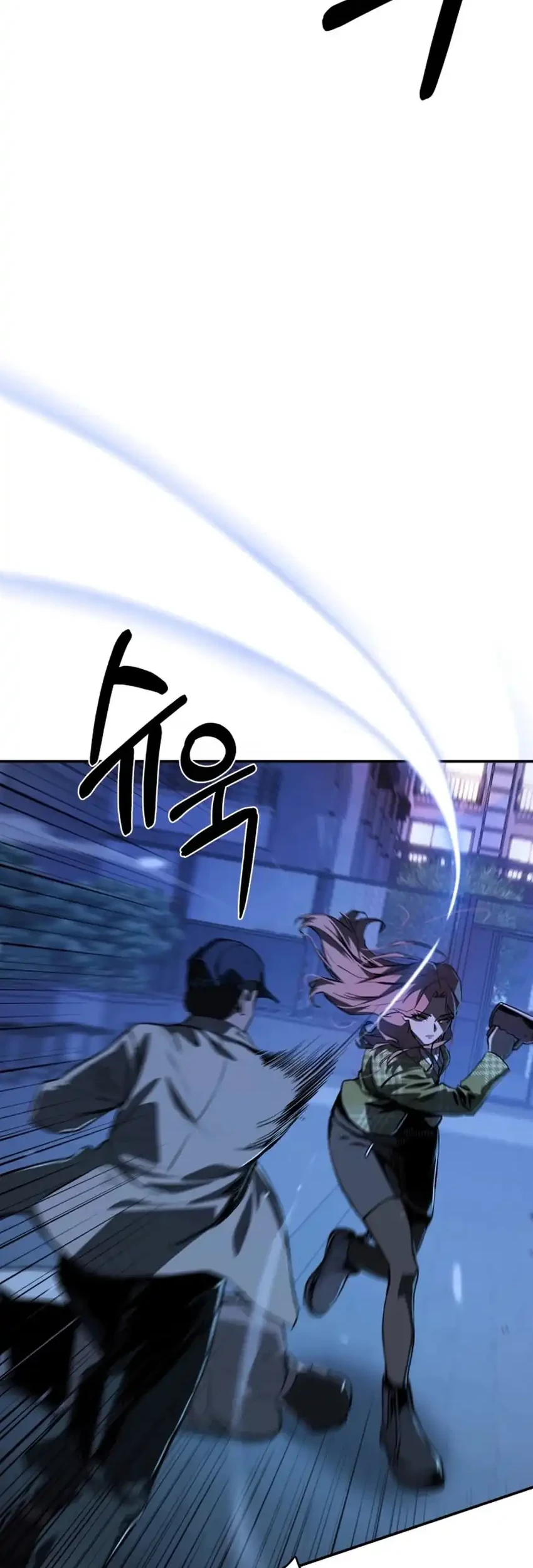 Bad Business chapter 17 halaman 7