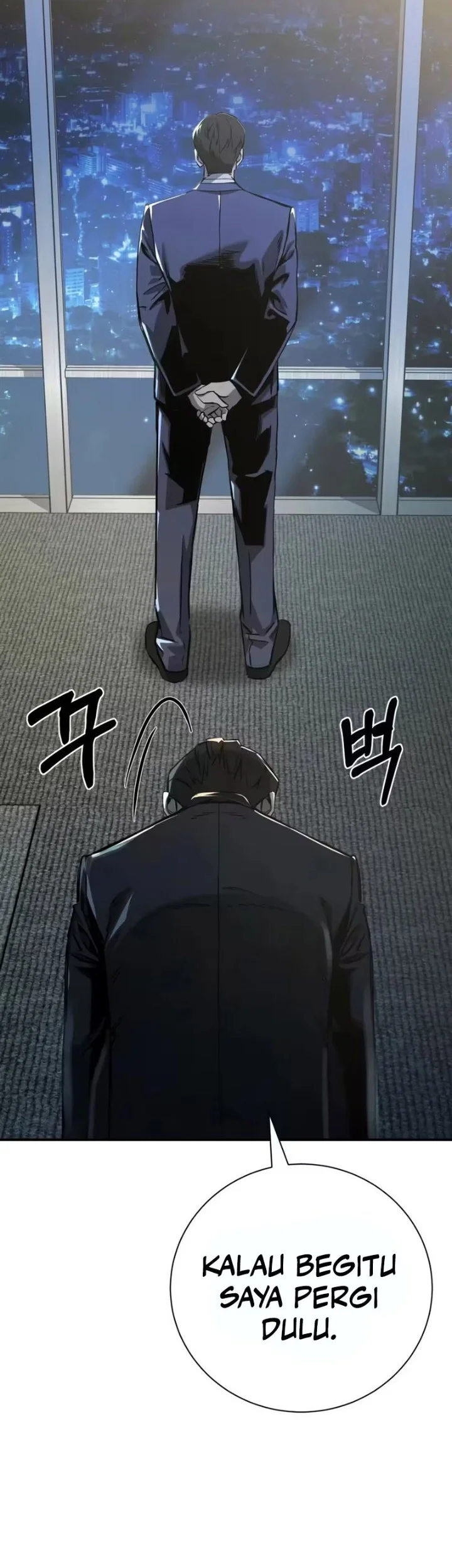 Bad Business chapter 24 halaman 7
