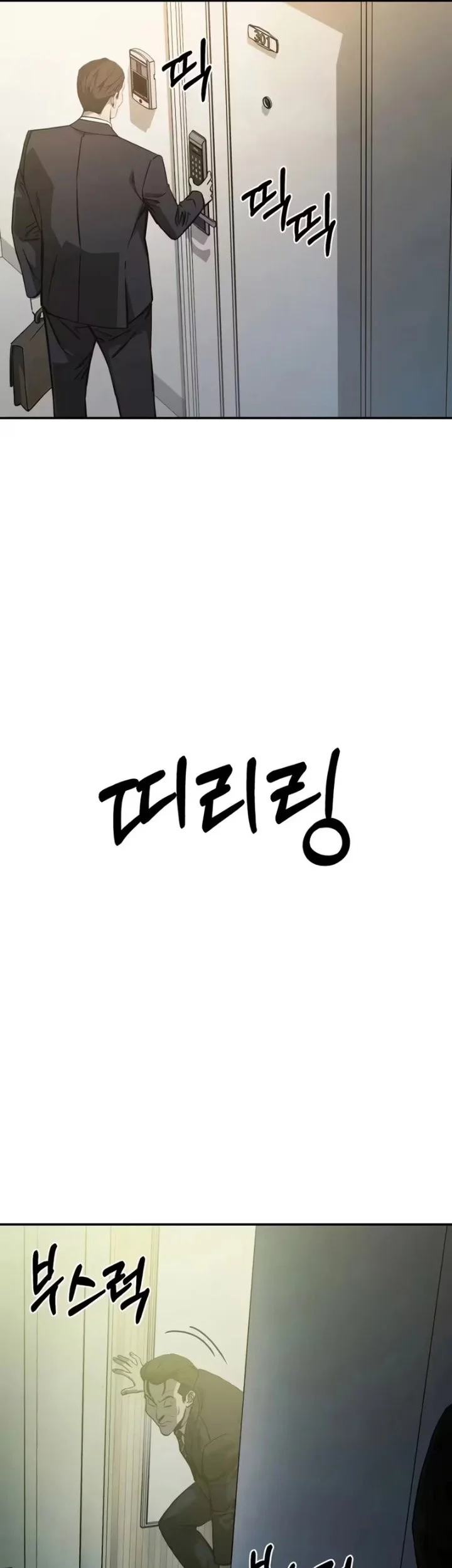 Bad Business chapter 24 halaman 12