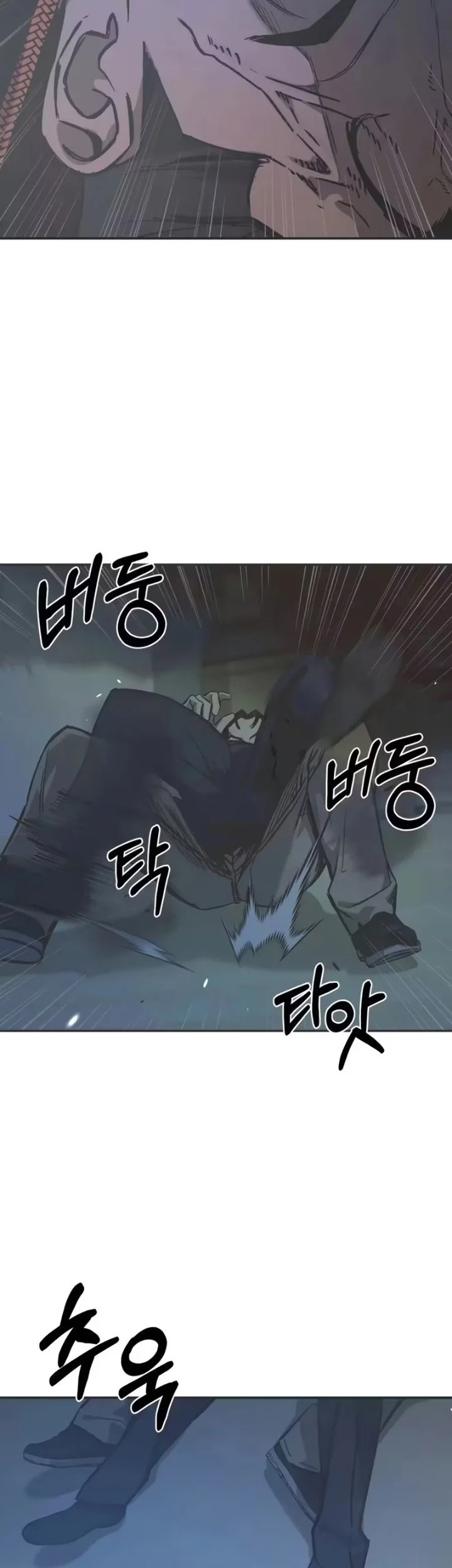 Bad Business chapter 24 halaman 19