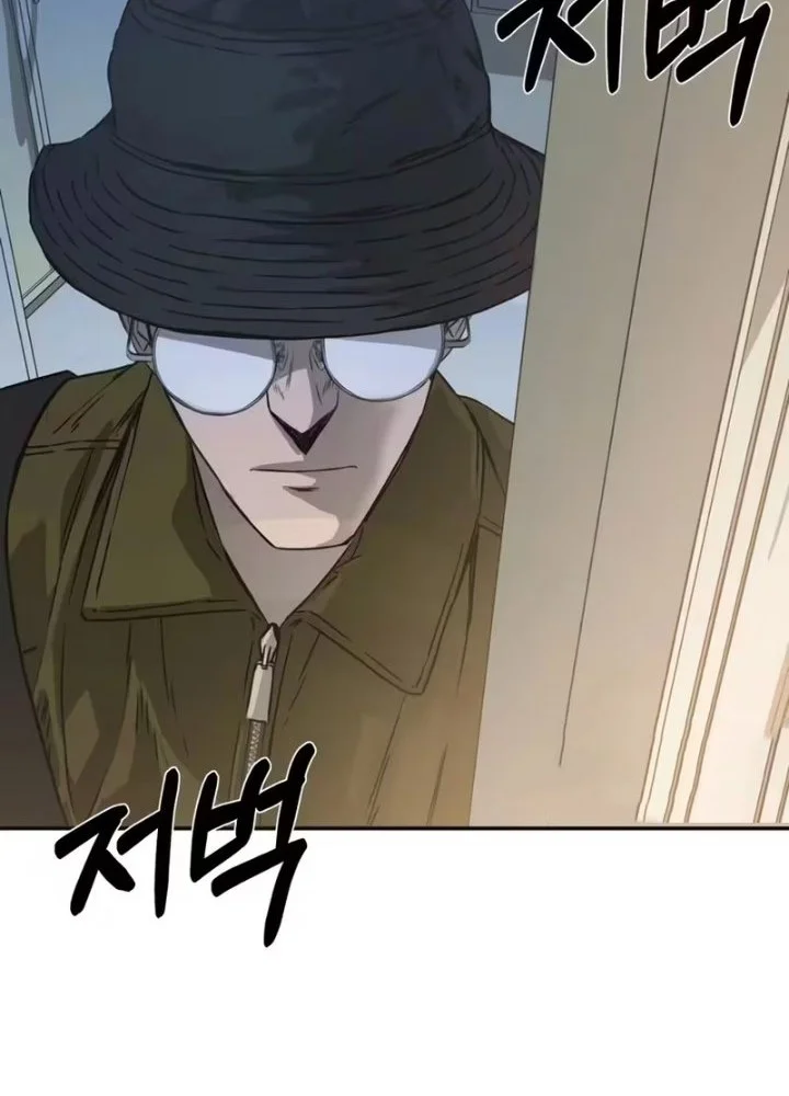 Bad Business chapter 24 halaman 23