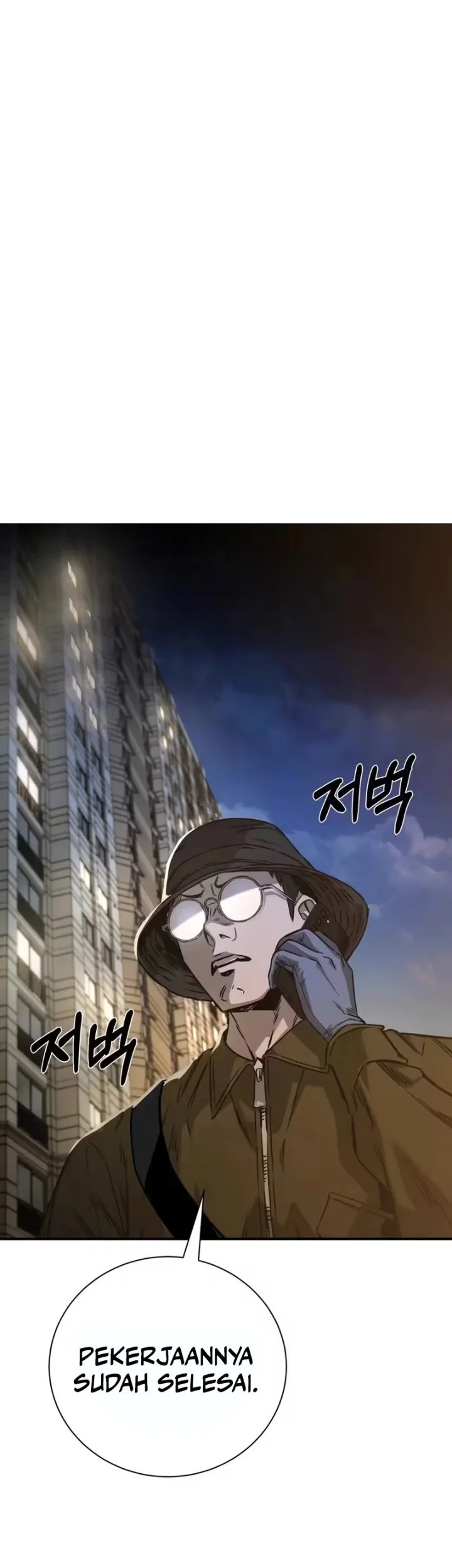 Bad Business chapter 24 halaman 24