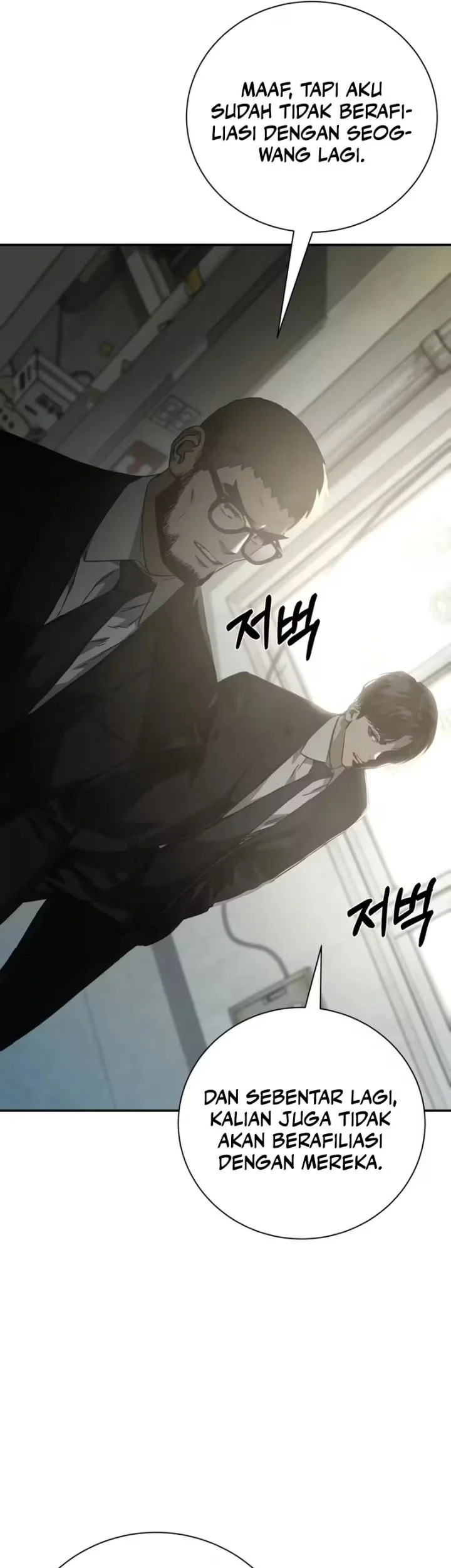 Bad Business chapter 24 halaman 54