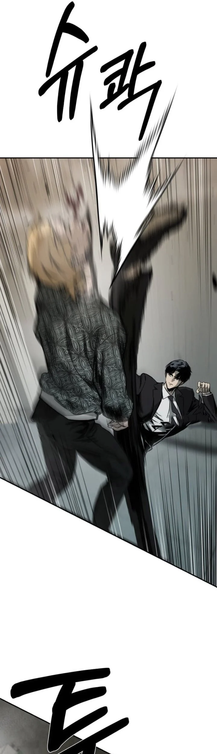 Bad Business chapter 25 halaman 6