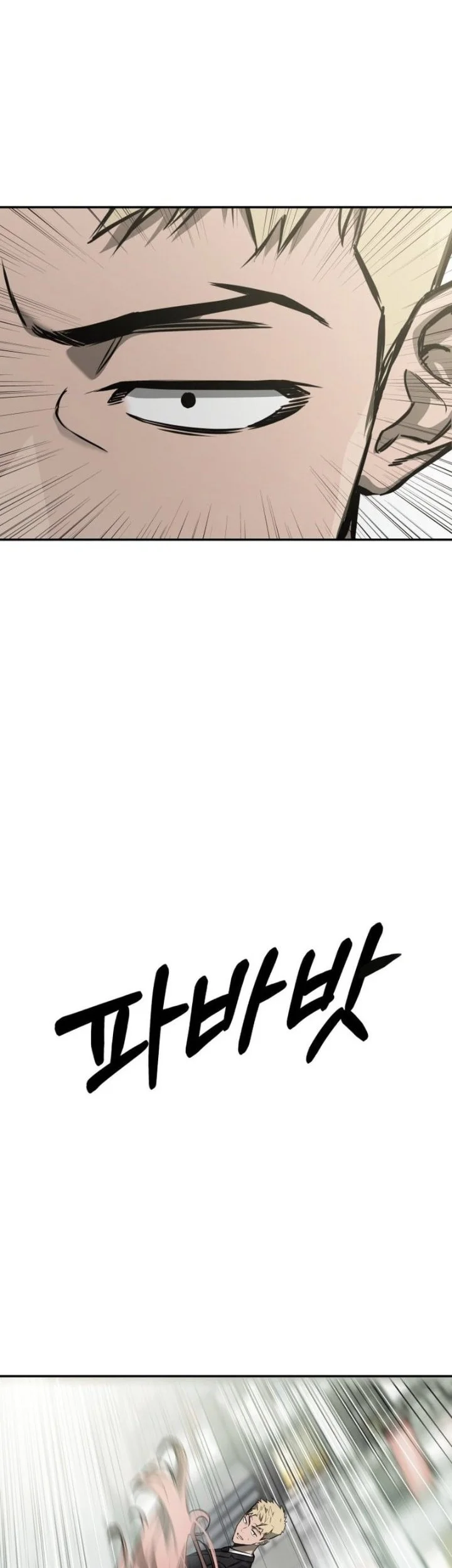 Bad Business chapter 25 halaman 31