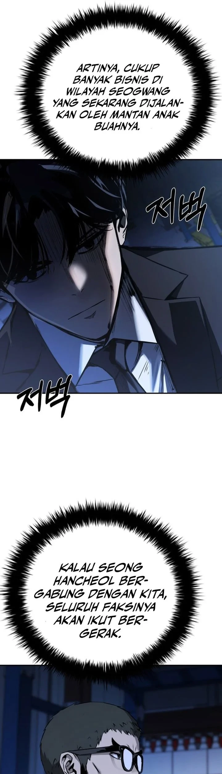 Bad Business chapter 27 halaman 15
