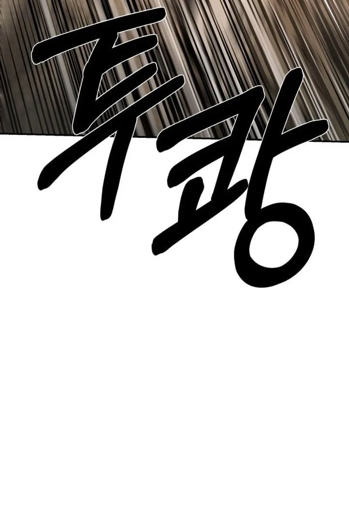 Bad Business chapter 27 halaman 47