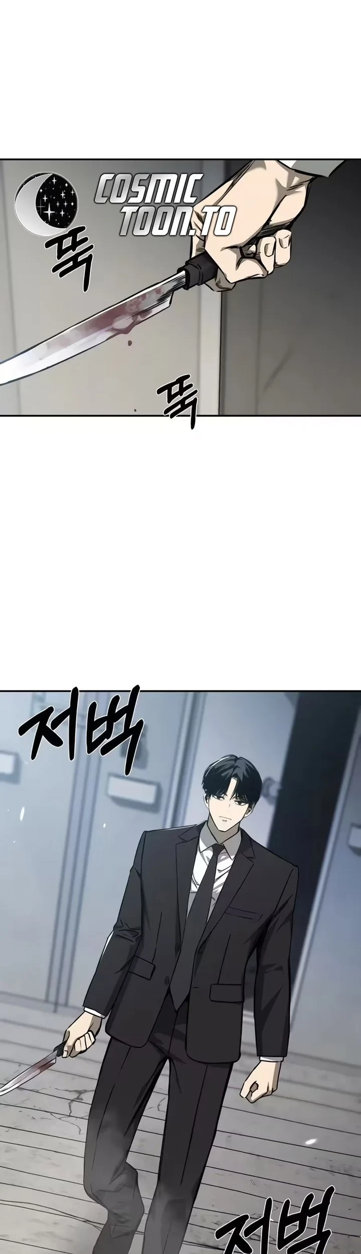 Bad Business chapter 32 halaman 17