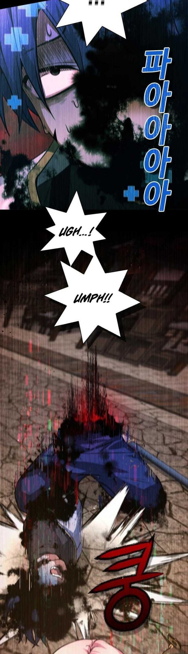 Bad Ending Maker Bab 01 halaman 61