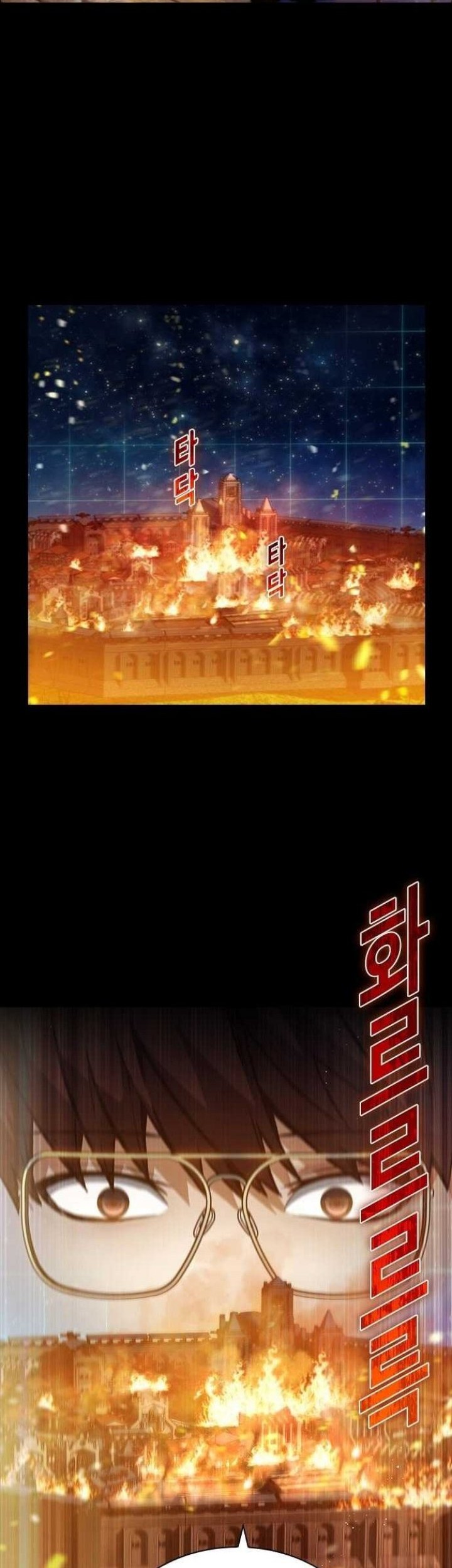 Bad Ending Maker Bab 01 halaman 84