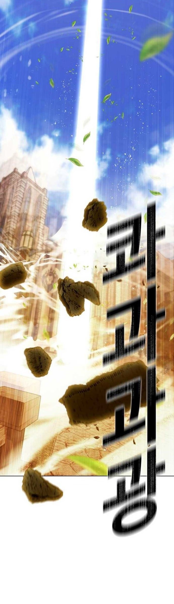 Bad Ending Maker Bab 01 halaman 105