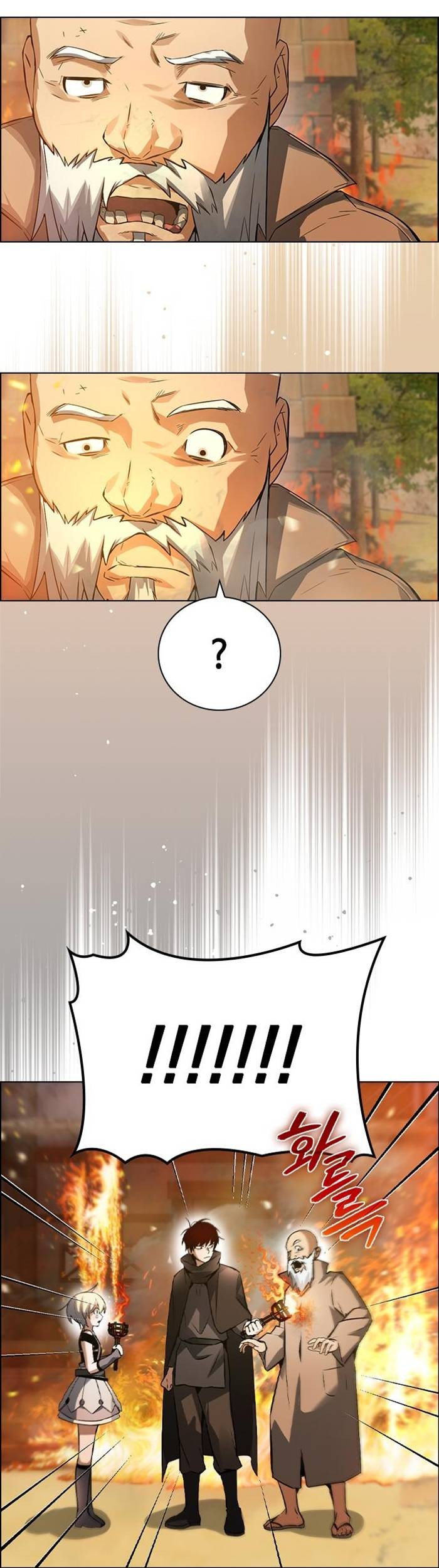 Bad Ending Maker Bab 02 halaman 50
