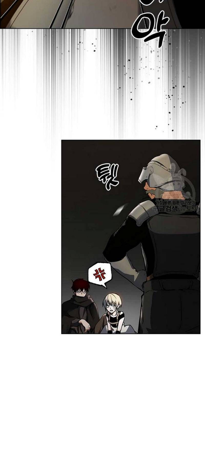 Bad Ending Maker Bab 03 halaman 12