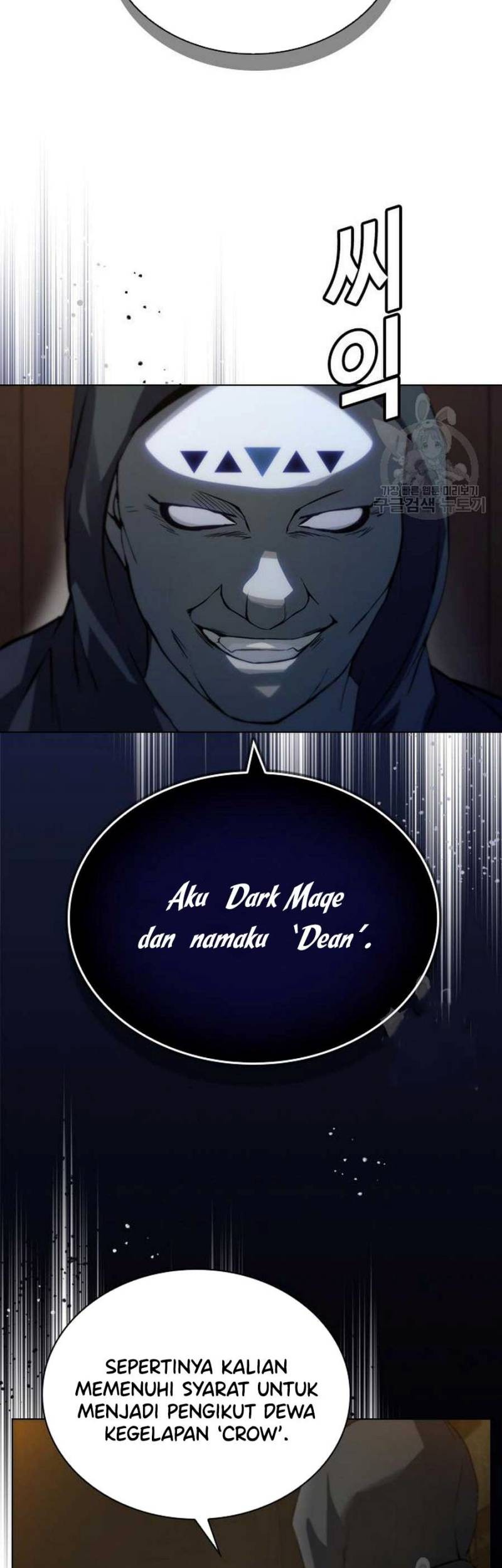 Bad Ending Maker Bab 03 halaman 27