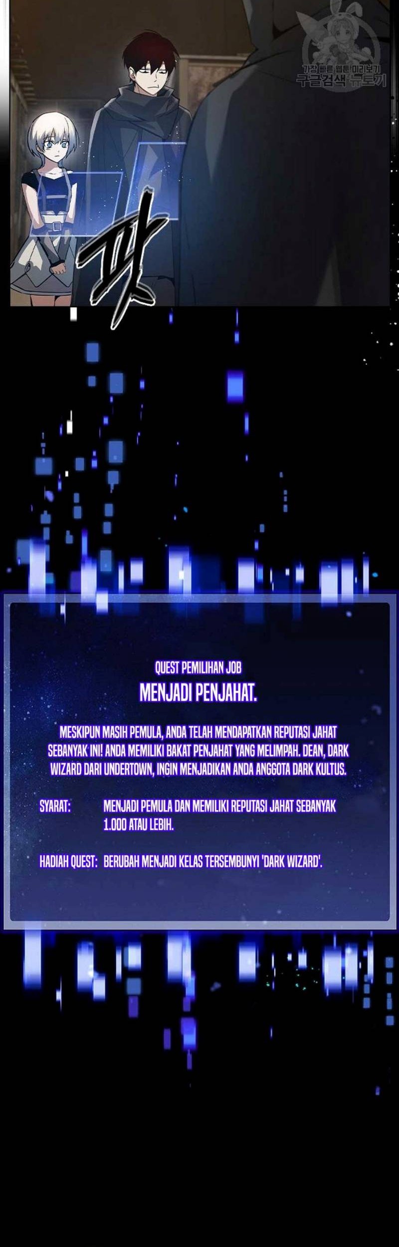 Bad Ending Maker Bab 03 halaman 28