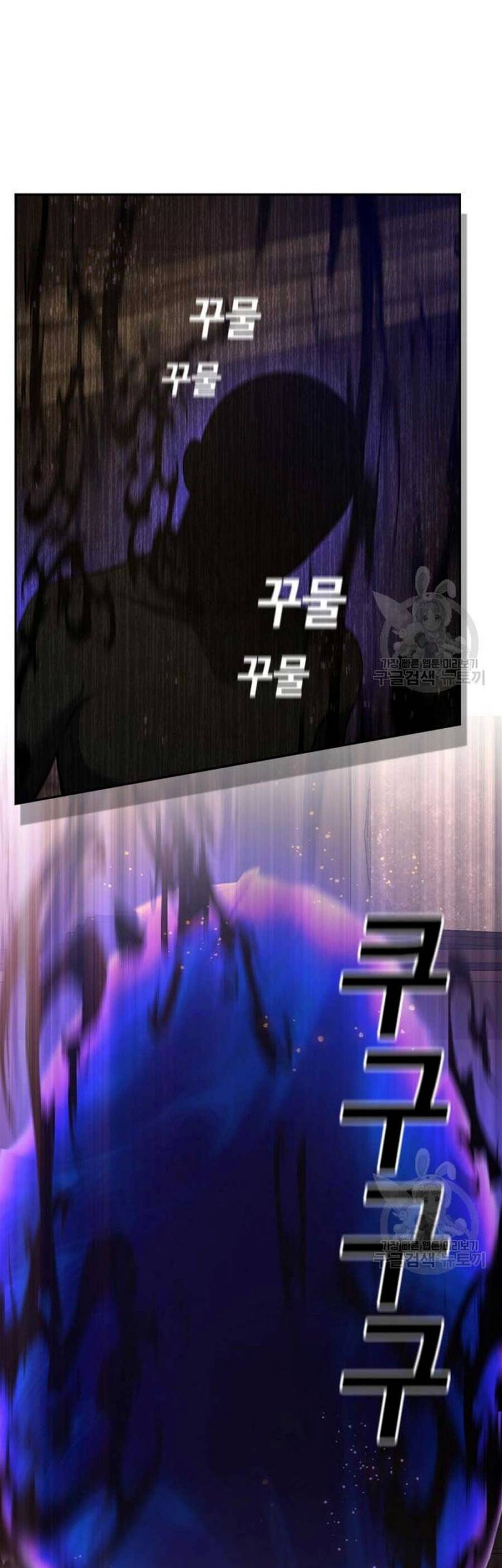 Bad Ending Maker Bab 03 halaman 37