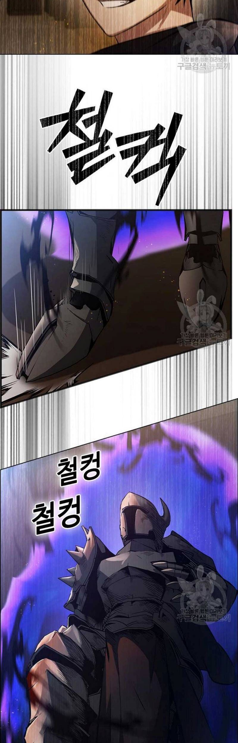Bad Ending Maker Bab 03 halaman 39