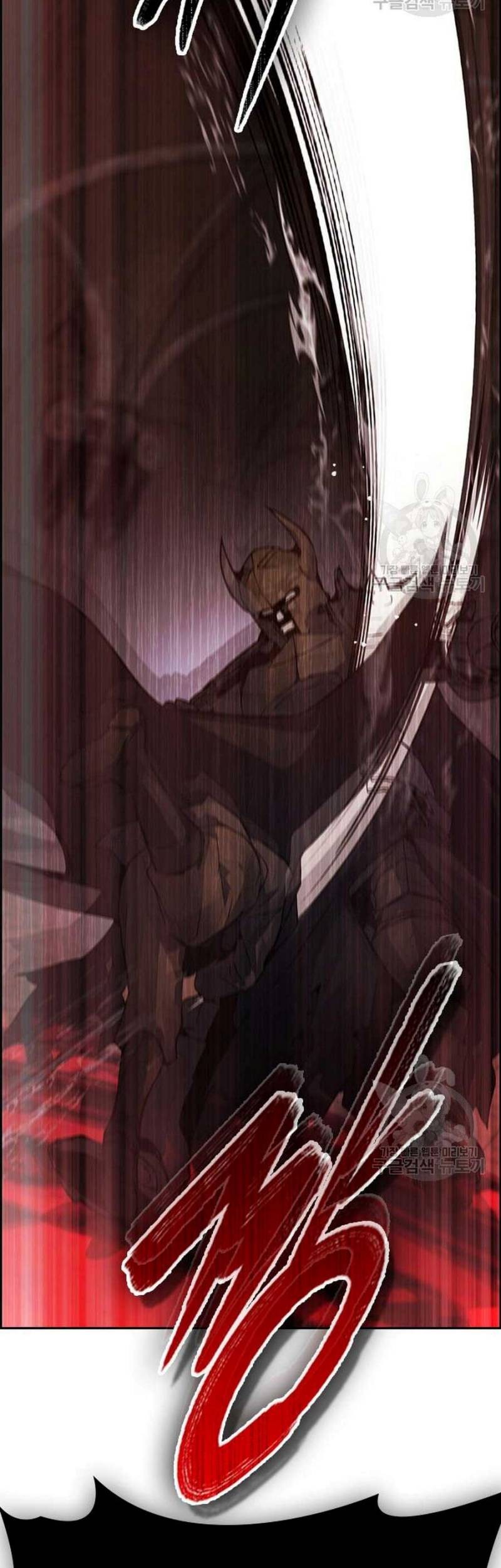 Bad Ending Maker Bab 03 halaman 85
