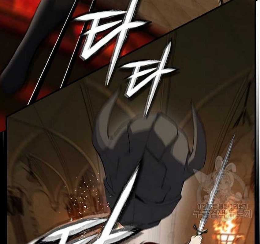 Bad Ending Maker Bab 04 halaman 23