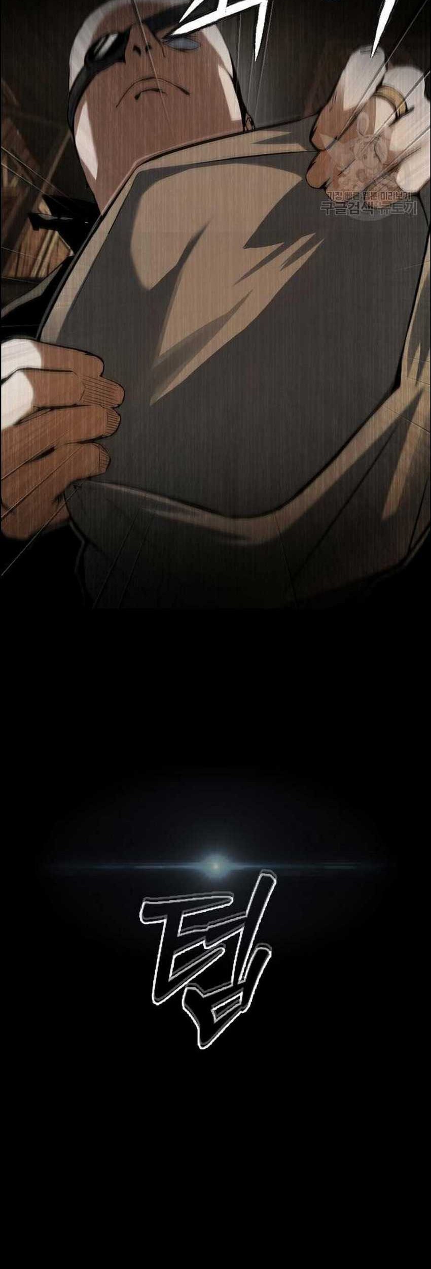 Bad Ending Maker Bab 04 halaman 74