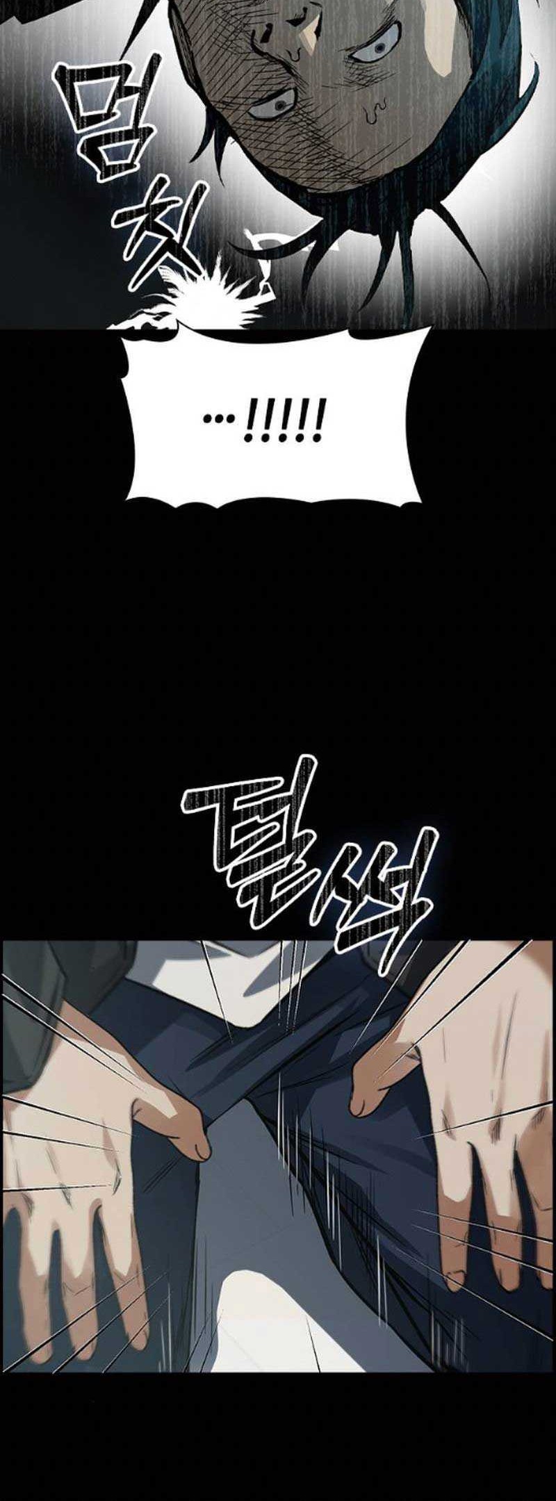 Bad Ending Maker Bab 05 halaman 14