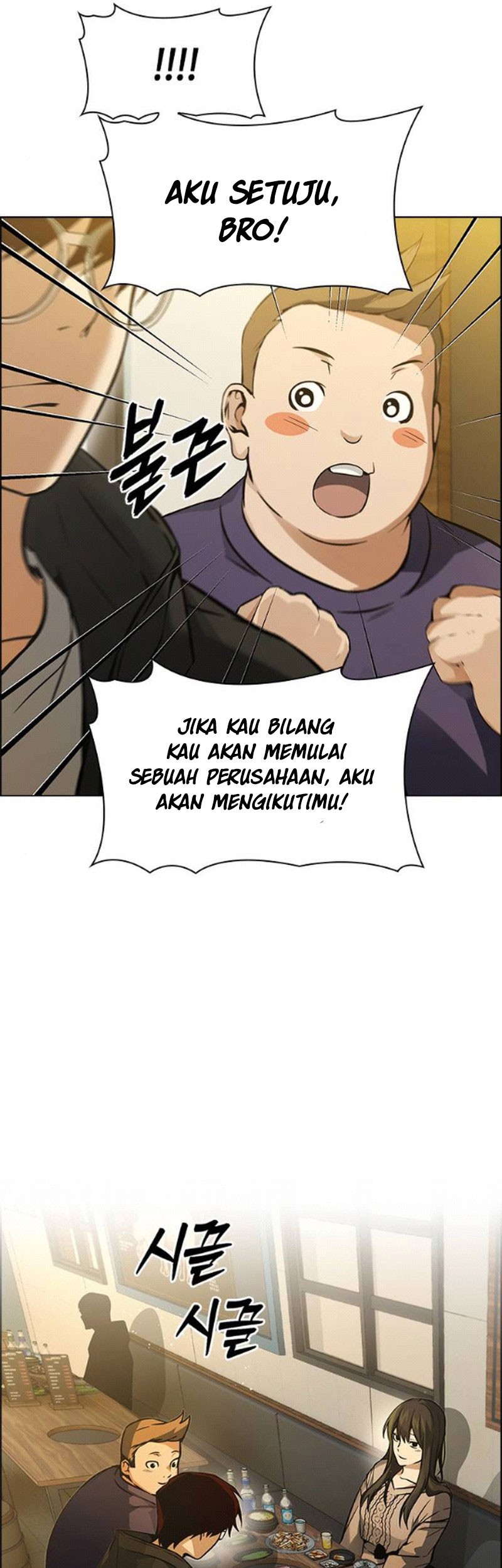 Bad Ending Maker Bab 06 halaman 23