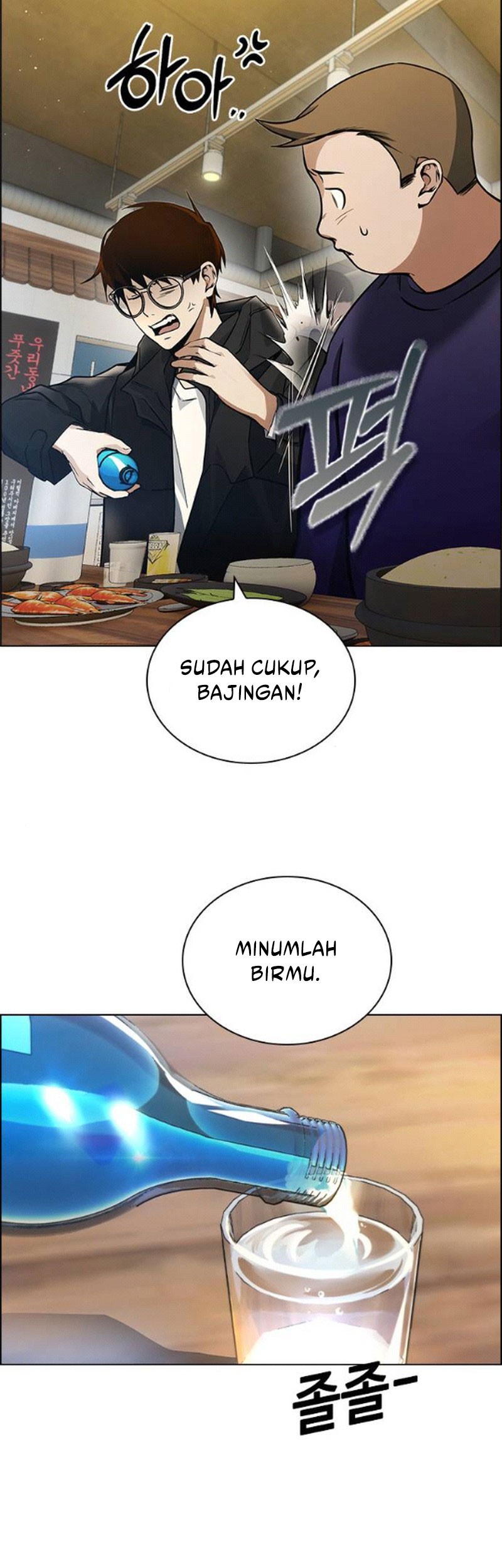 Bad Ending Maker Bab 06 halaman 27