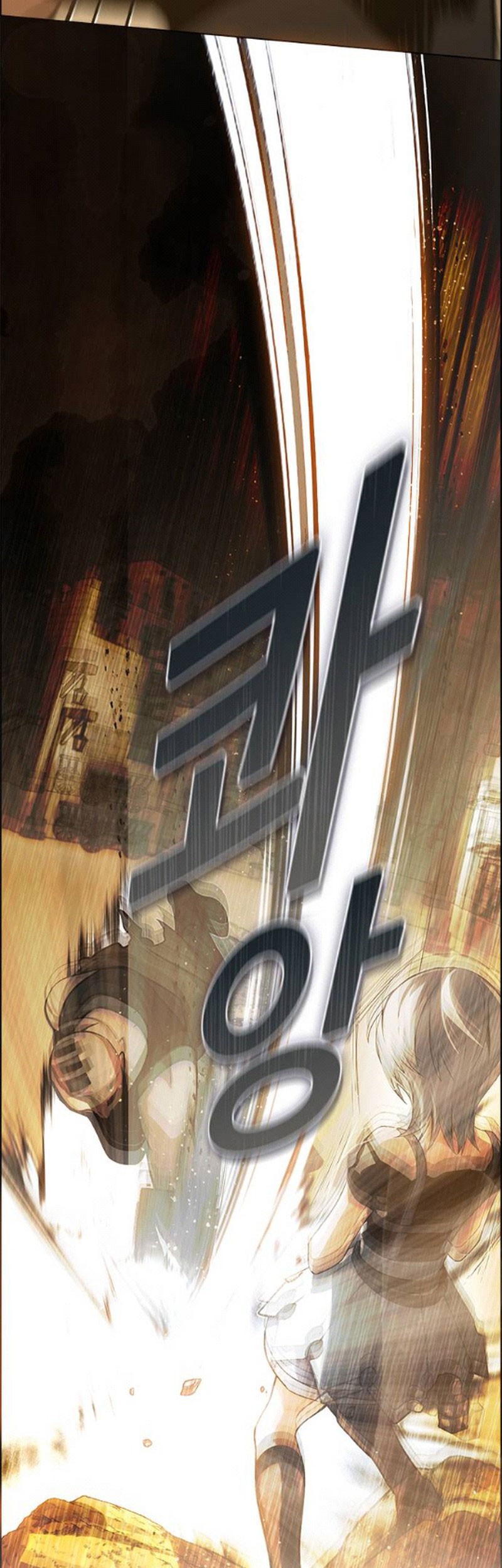 Bad Ending Maker Bab 06 halaman 35