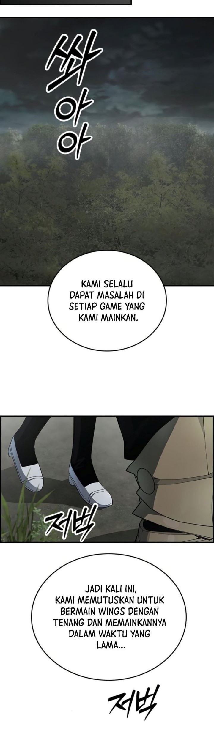 Bad Ending Maker Bab 14 halaman 22