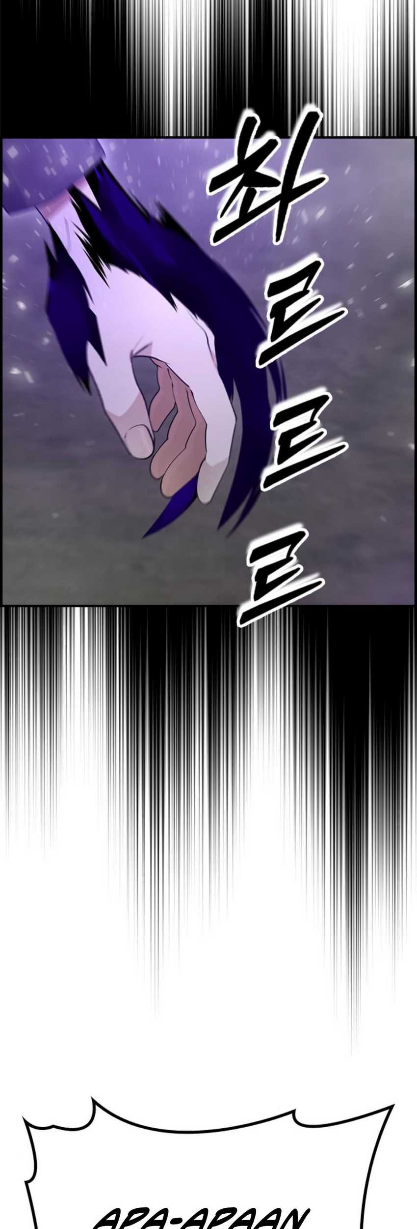 Bad Ending Maker Bab 15 halaman 25