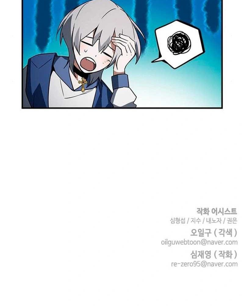 Bad Ending Maker Bab 26 halaman 86