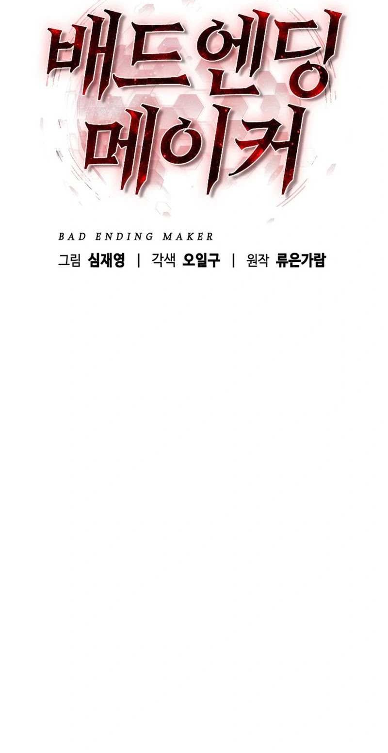 Bad Ending Maker Bab 32 halaman 38