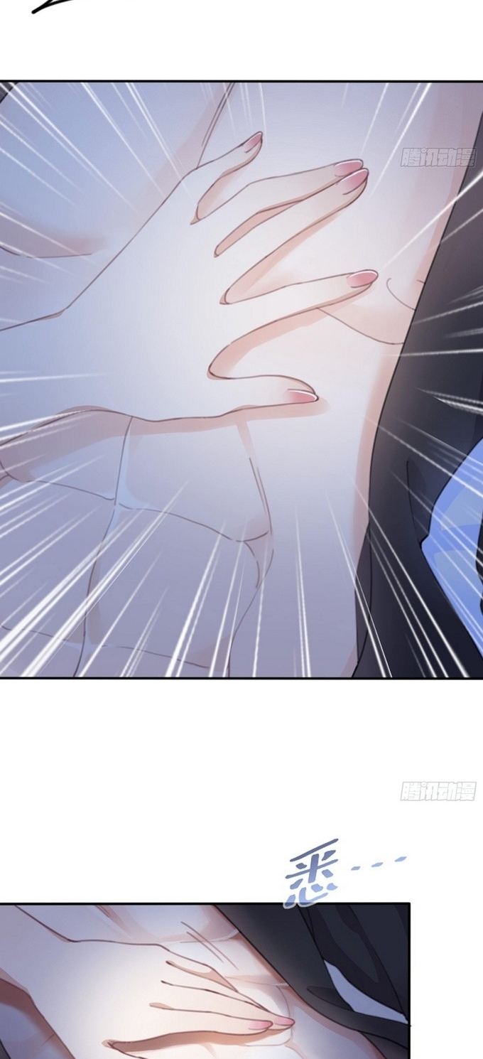 Bad Girl’s Diary chapter 1 halaman 33